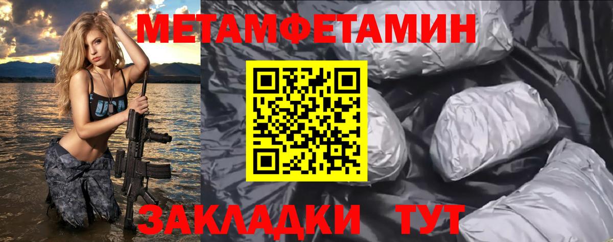 Амфетамин  Вход с VPN  АМФЕТАМИН  АМФ 97%  Тимашёвск 
