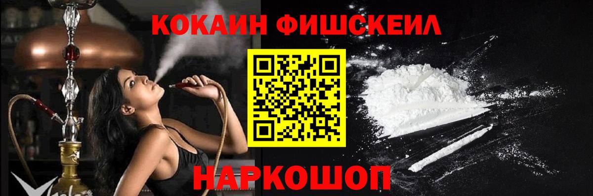 Тимашёвск  COCAIN Боливия  как найти закладки  Вход с VPN 