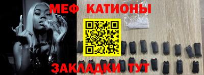 мефедрон мука Бузулук