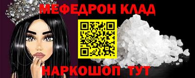 кокаин перу Моздок