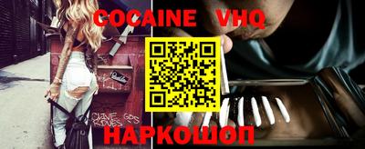 шишки Будённовск