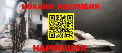 мефедрон мука Бузулук
