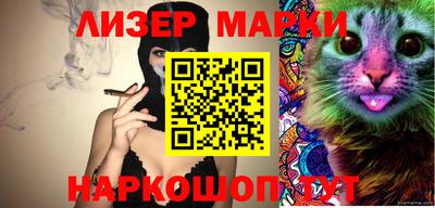 мефедрон мука Бузулук