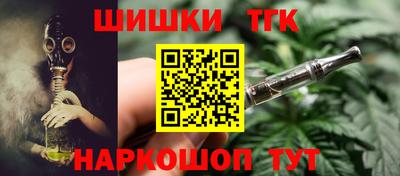 дистиллят марихуана Бугуруслан