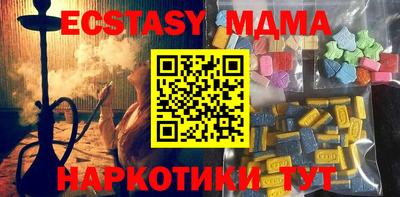 дистиллят марихуана Бугуруслан