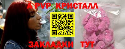 шишки Будённовск