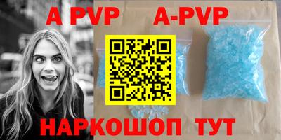 шишки Будённовск