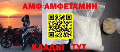 шишки Будённовск