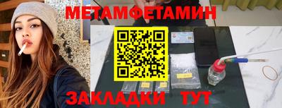 мефедрон мука Бузулук