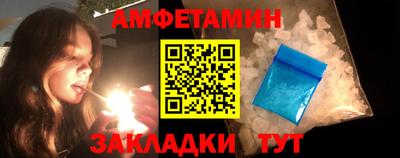 мефедрон мука Бузулук