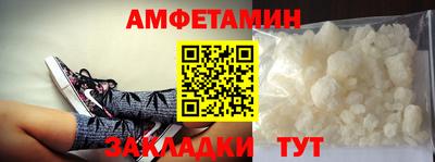 мефедрон мука Бузулук