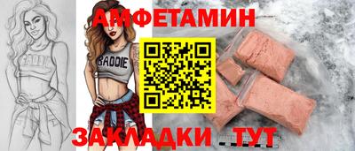 шишки Будённовск