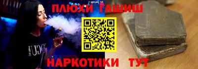 дистиллят марихуана Бугуруслан