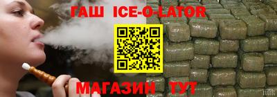 шишки Будённовск