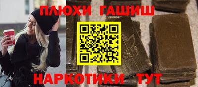 шишки Будённовск
