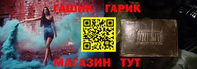 дистиллят марихуана Бугуруслан