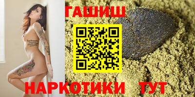 дистиллят марихуана Бугуруслан