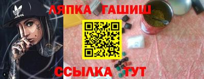 шишки Будённовск