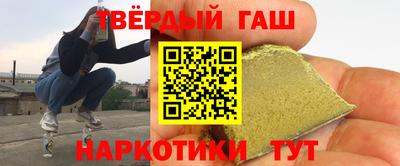 дистиллят марихуана Можайск