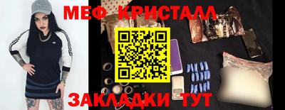 дистиллят марихуана Бугуруслан