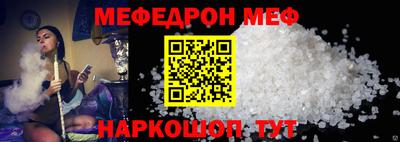 мефедрон мука Бузулук