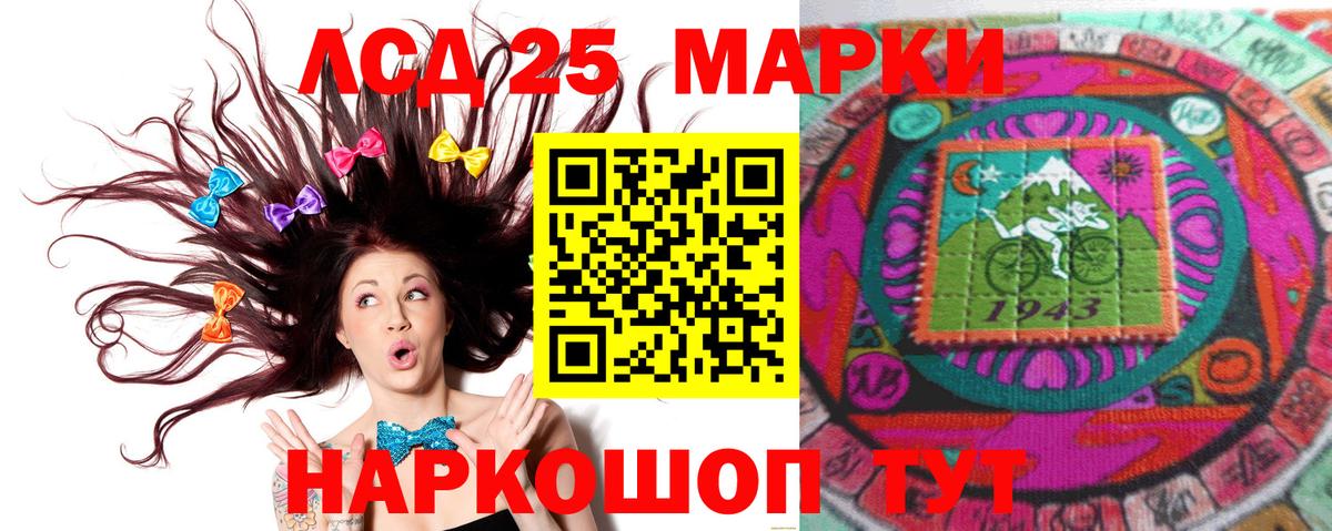 Тимашёвск  ЛСД экстази кислота  ЛСД экстази кислота  Вход с VPN 