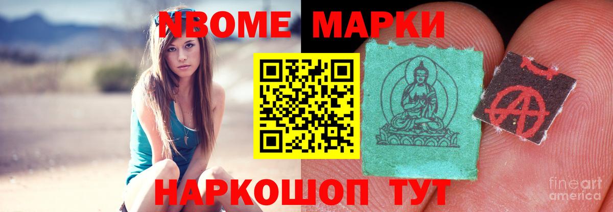 Лсд 25 экстази кислота Тимашёвск