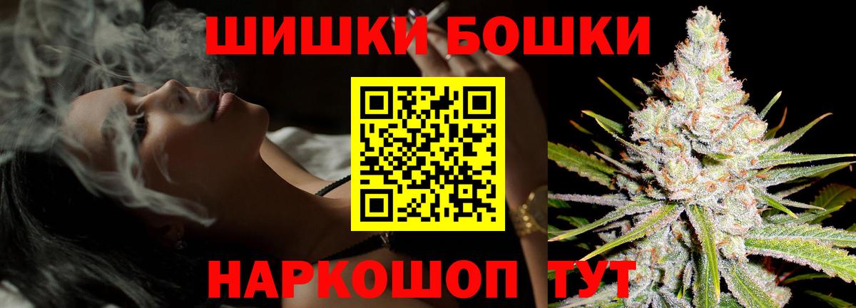 Марихуана семена  Канабис OG Kush  Тимашёвск  Марихуана семена  Марихуана марихуана  Вход с VPN 