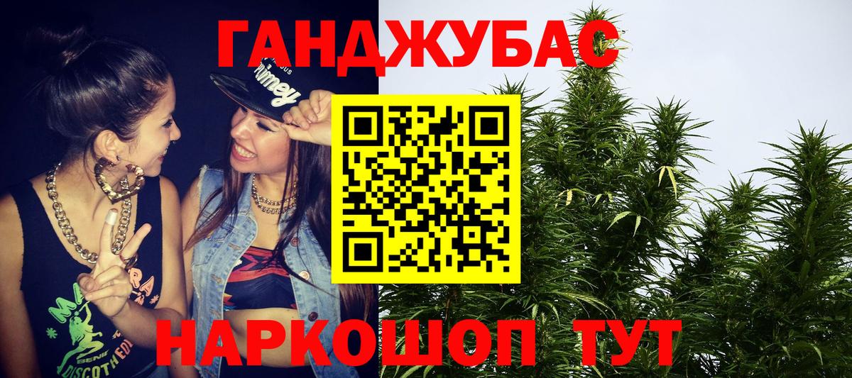 Канабис индика Тимашёвск